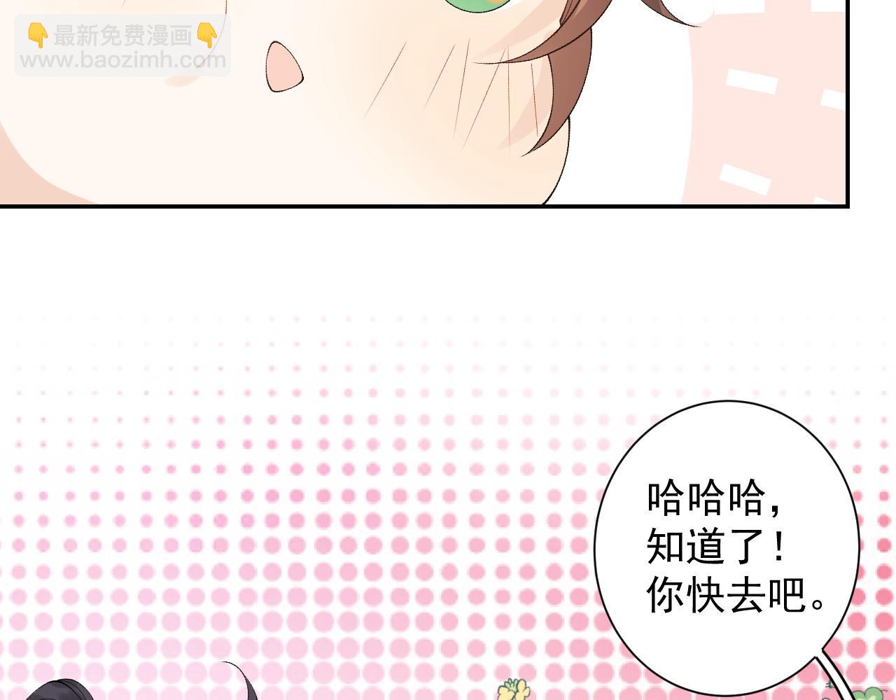 第15话 带你见家长(1/2)-第17话
