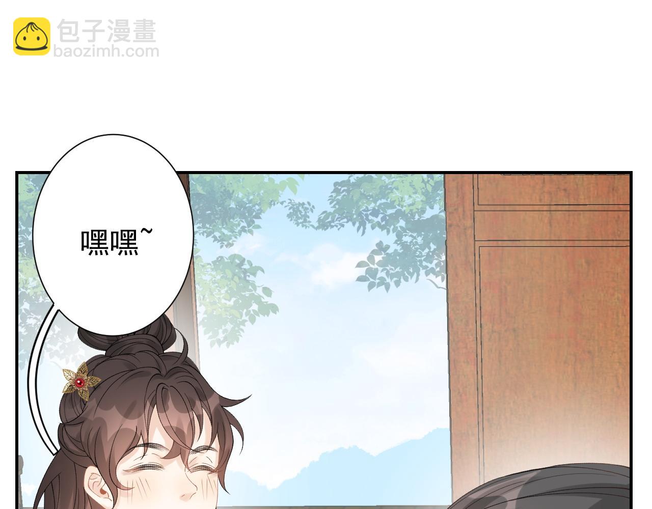 第15话 带你见家长(1/2)-第17话
