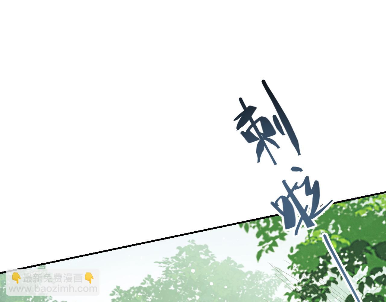 第17话 叫我玉哥哥(1/2)-第19话