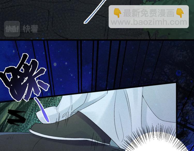 第1话 我被皇上缠上了！(1/3)-第3话