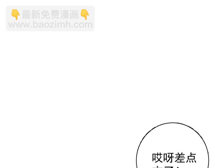 第1话 我被皇上缠上了！(1/3)-第3话