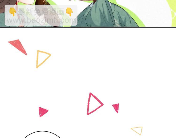 第1话 我被皇上缠上了！(1/3)-第3话