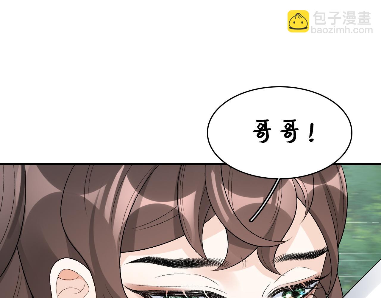 第19话 二宝，跟我好(1/2)-第21话