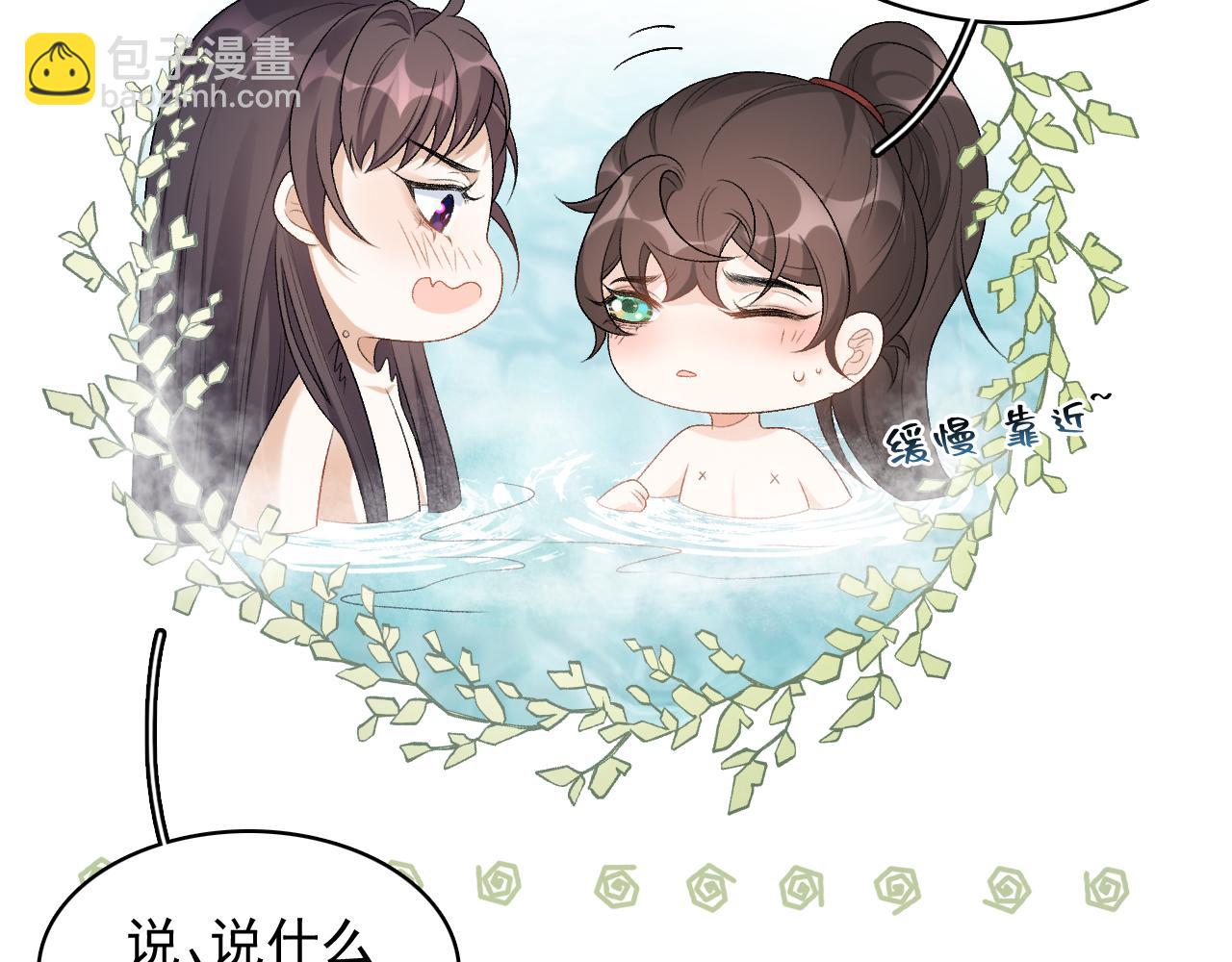 第21话 你别叫(1/2)-第23话