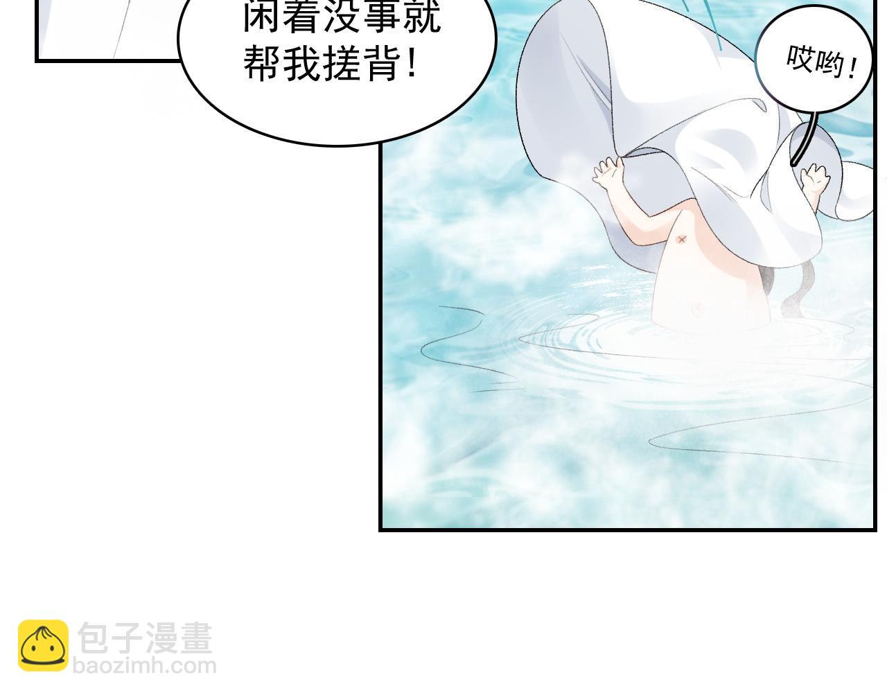 第21话 你别叫(1/2)-第23话