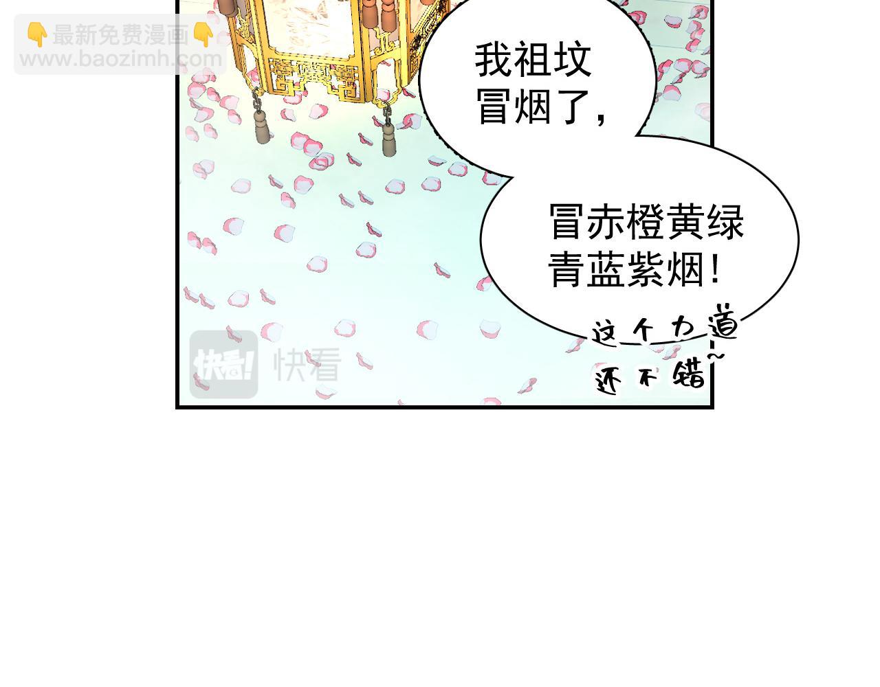 第21话 你别叫(1/2)-第23话