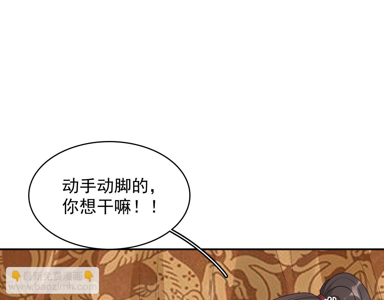 第21话 你别叫(1/2)-第23话