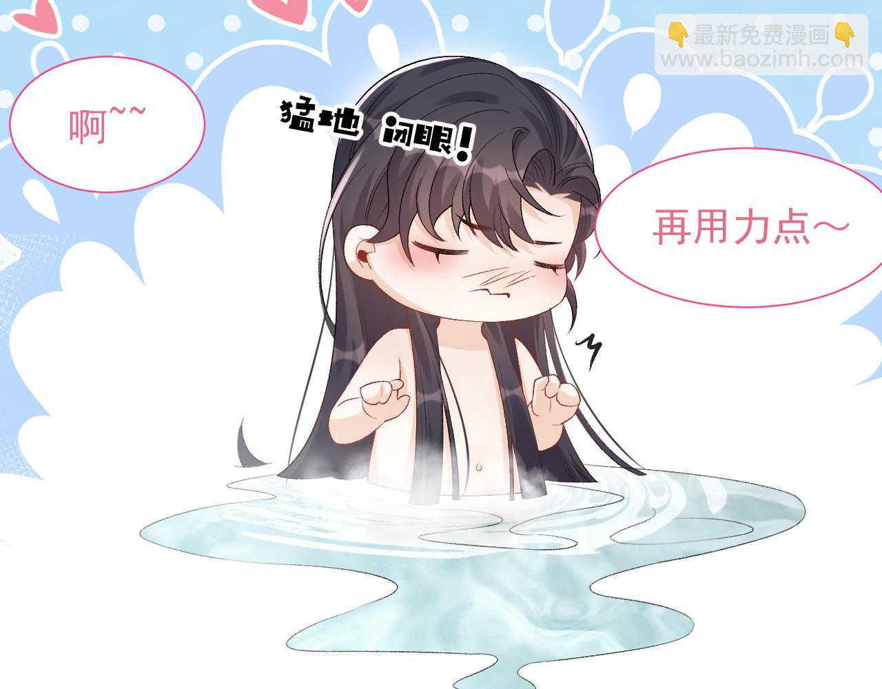 第21话 你别叫(1/2)-第23话
