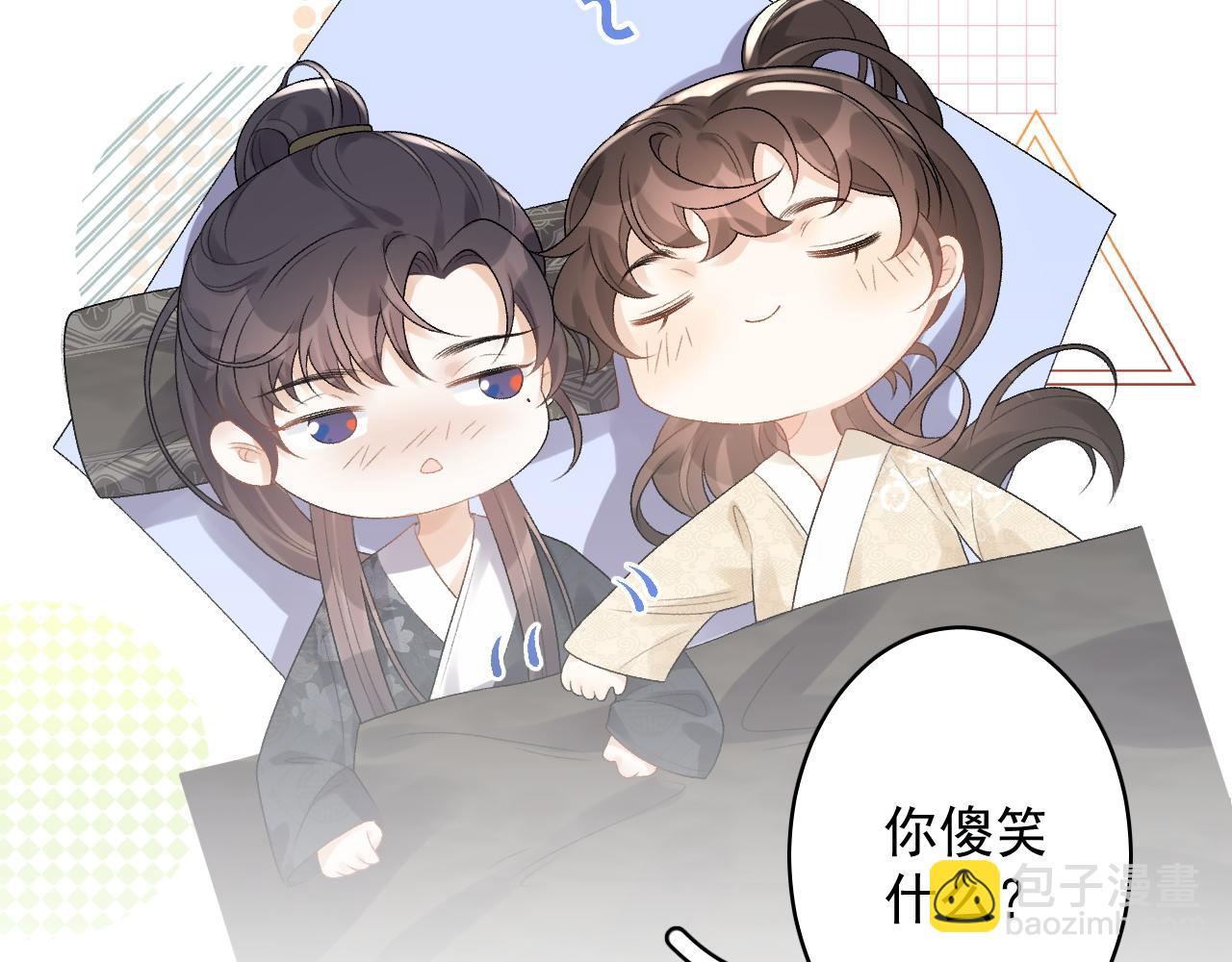 第23话 真&middot;男宠(1/2)-第25话