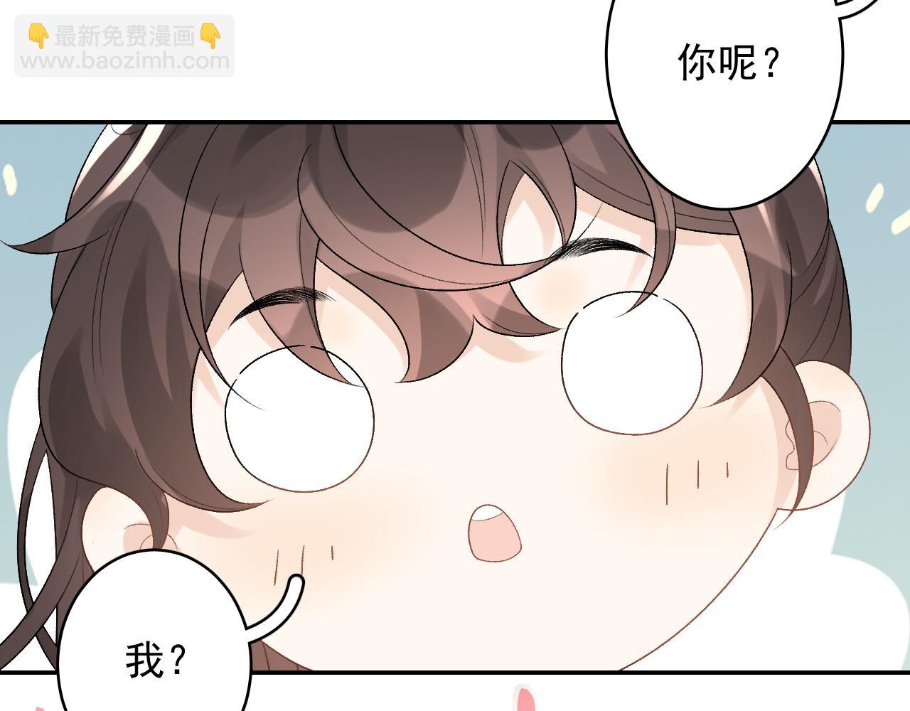 第23话 真&middot;男宠(1/2)-第25话