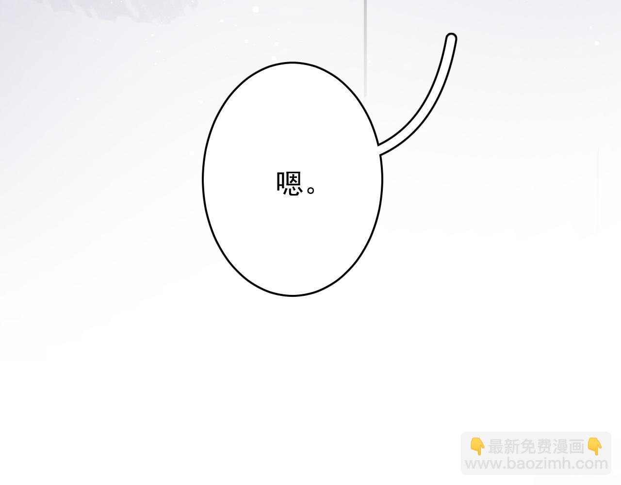 第23话 真&middot;男宠(1/2)-第25话
