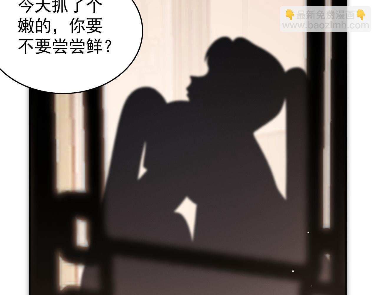 第25话 玉哥哥救我！(1/3)-第27话