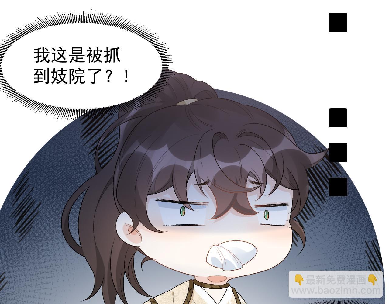 第25话 玉哥哥救我！(1/3)-第27话