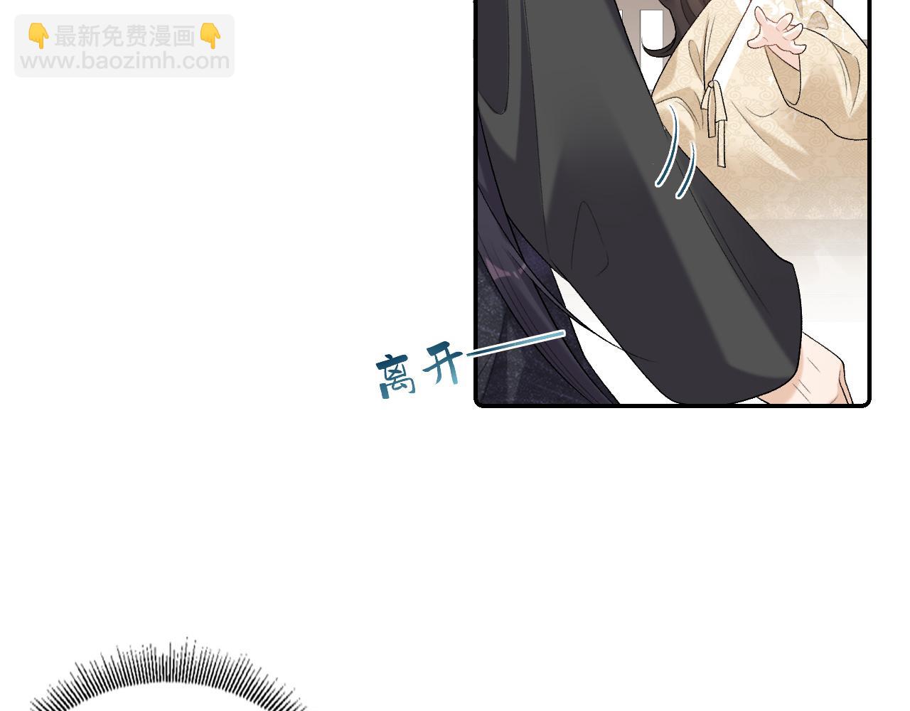 第27话 告白？！(1/2)-第29话