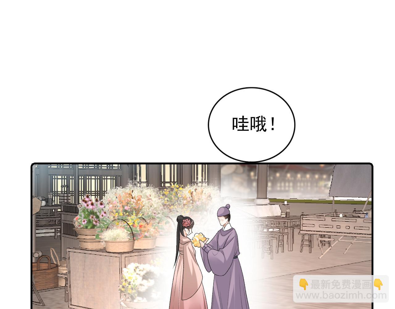 第27话 告白？！(1/2)-第29话