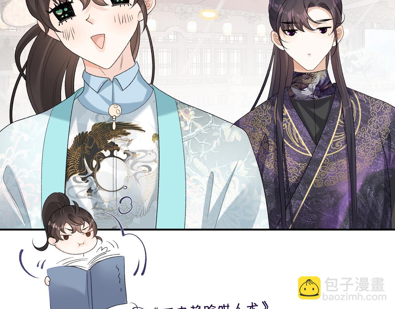 第27话 告白？！(1/2)-第29话