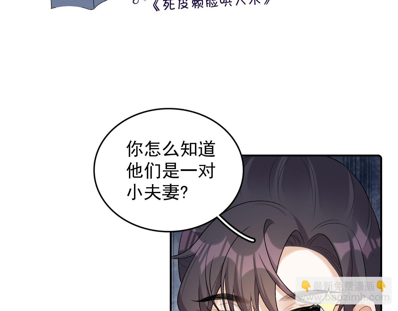 第27话 告白？！(1/2)-第29话