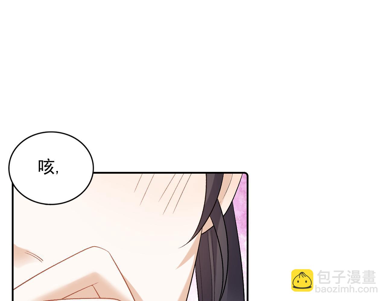 第27话 告白？！(1/2)-第29话