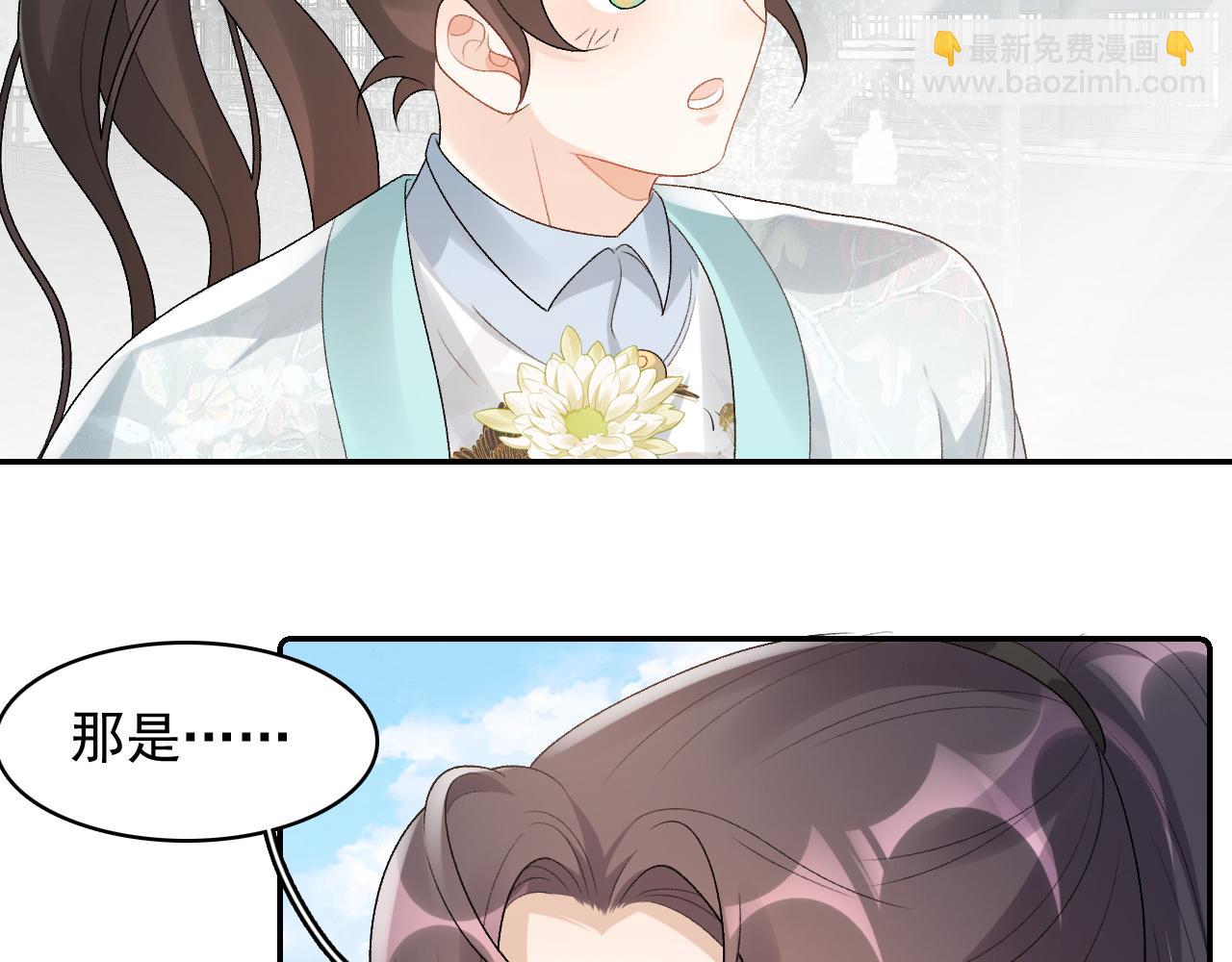 第27话 告白？！(1/2)-第29话