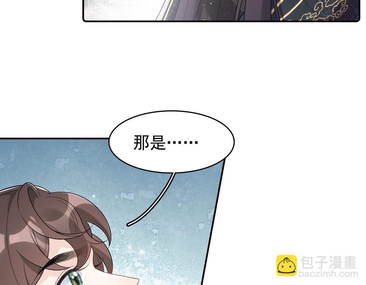第27话 告白？！(1/2)-第29话