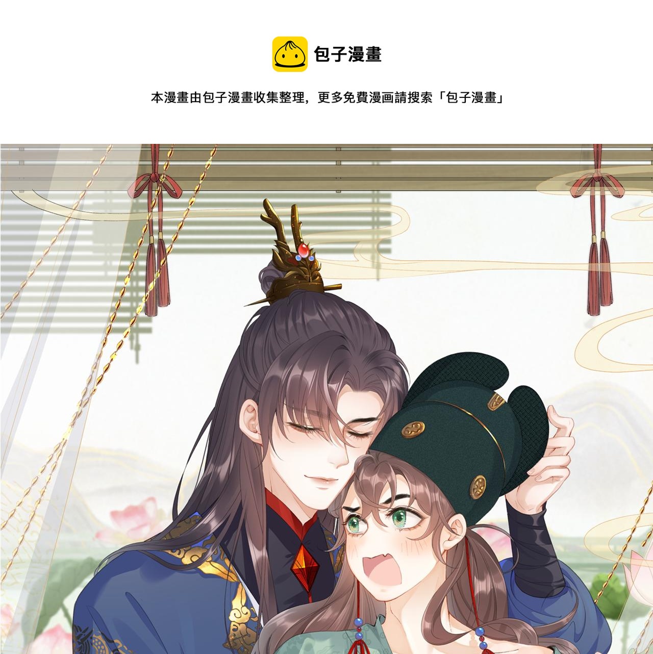 第29话 吓唬吓唬他(1/3)-第31话