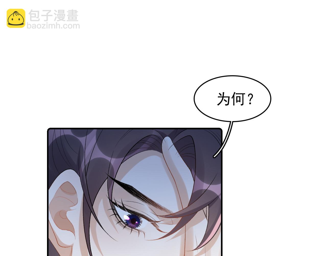 第29话 吓唬吓唬他(1/3)-第31话