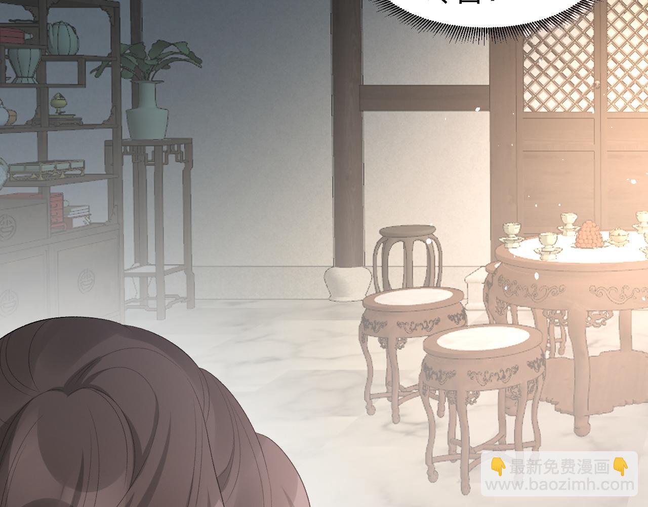 第29话 吓唬吓唬他(1/3)-第31话