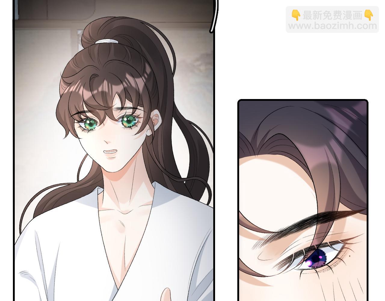 第29话 吓唬吓唬他(1/3)-第31话