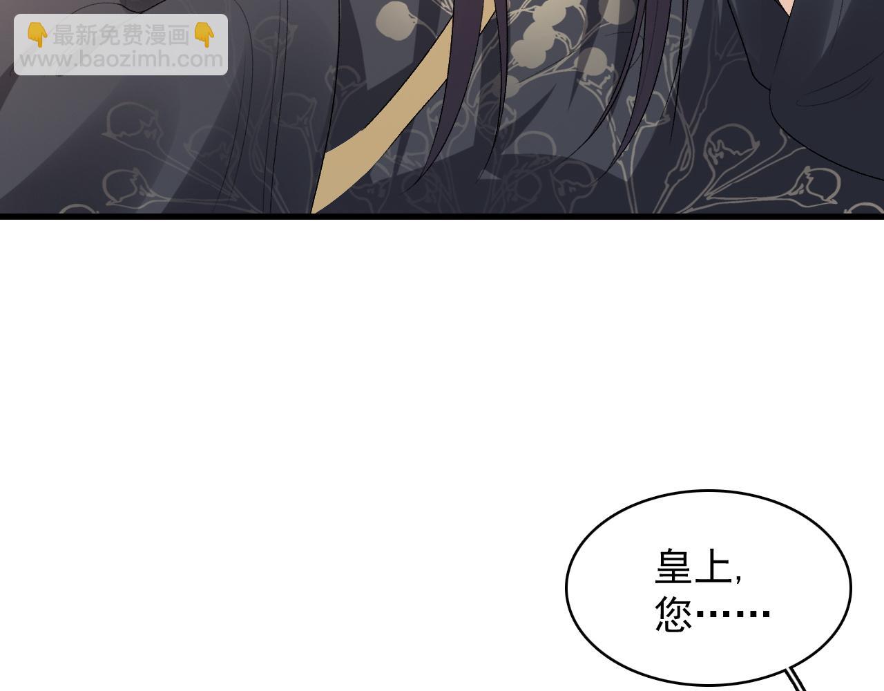 第29话 吓唬吓唬他(1/3)-第31话