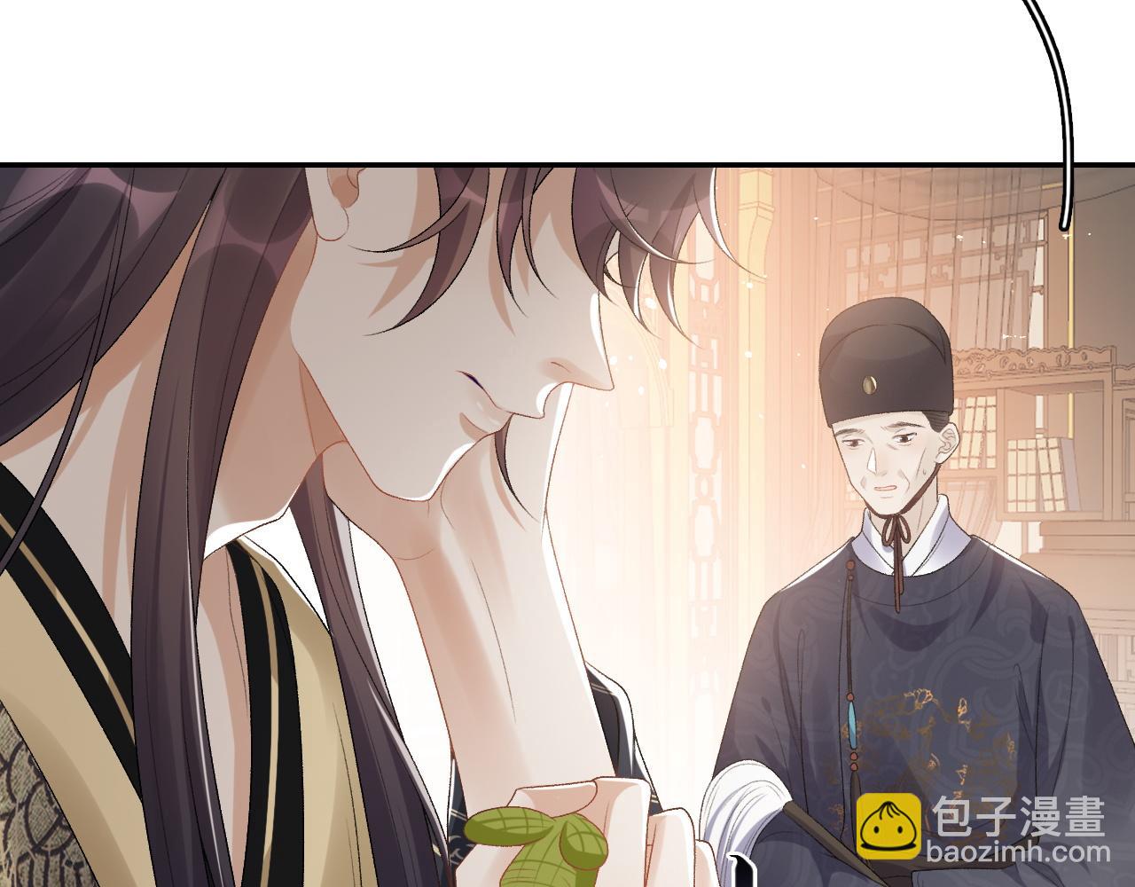 第29话 吓唬吓唬他(1/3)-第31话