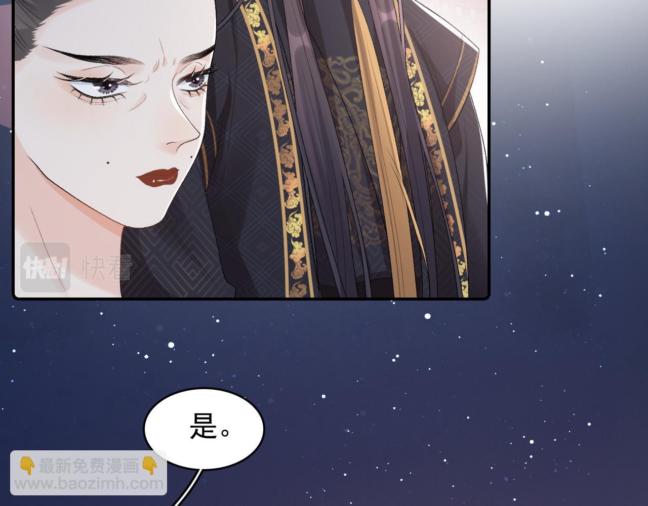 第31话 玉哥哥的帝王之术(1/3)-第33话