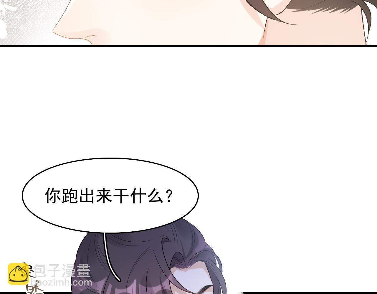 第31话 玉哥哥的帝王之术(1/3)-第33话