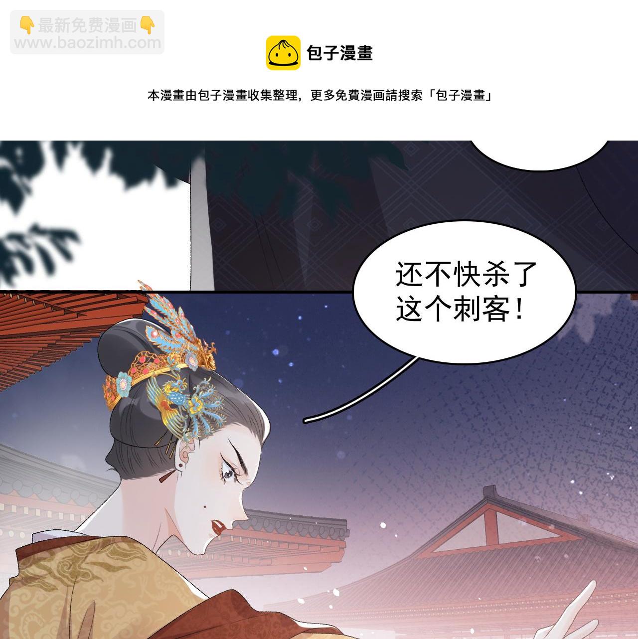第31话 玉哥哥的帝王之术(1/3)-第33话