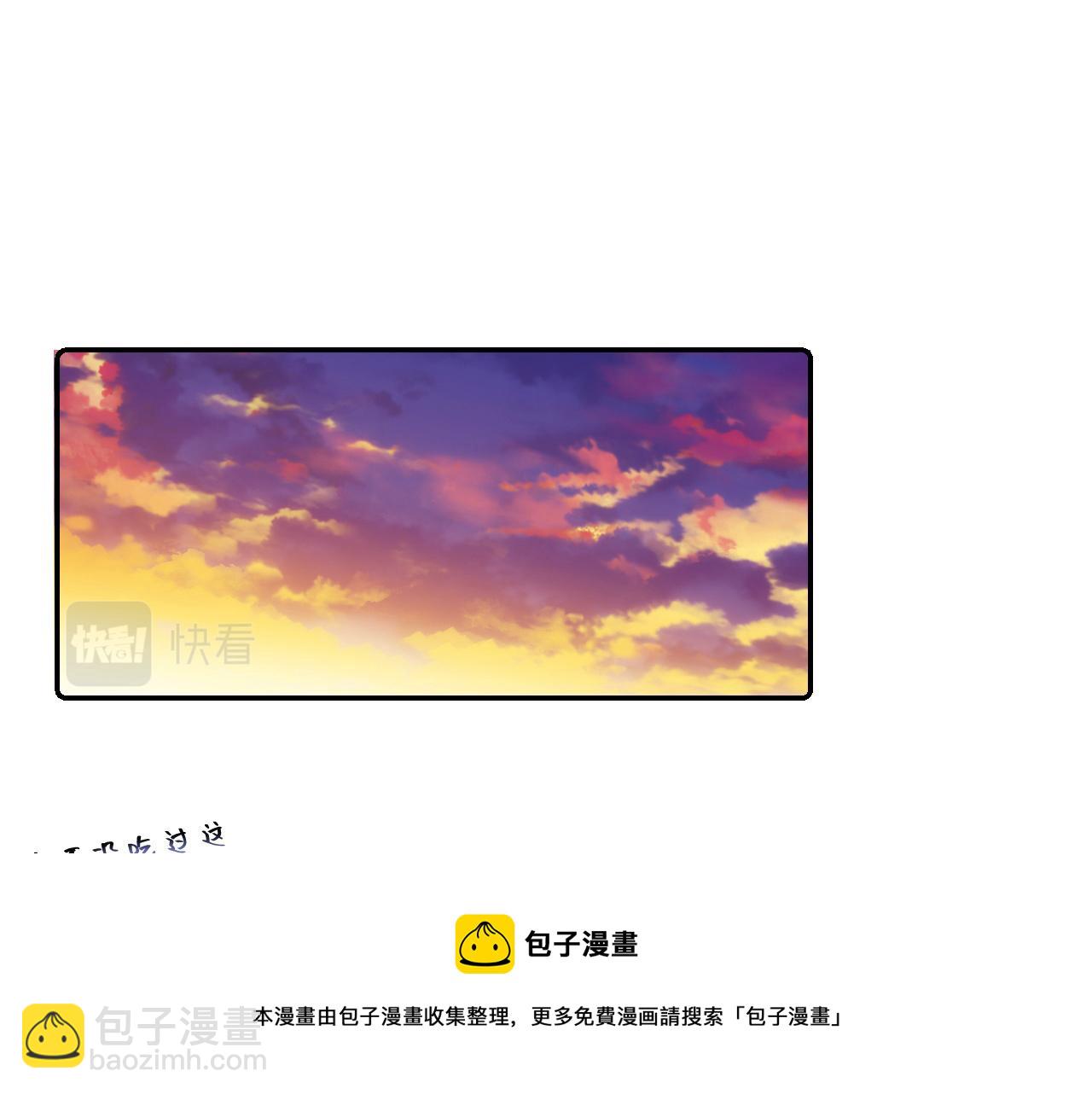 第33话 不想你受伤(1/2)-第35话