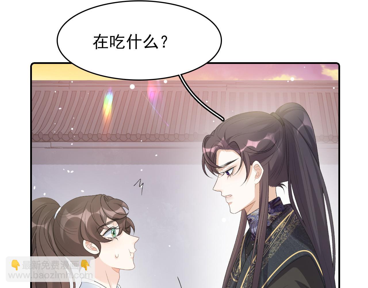 第33话 不想你受伤(1/2)-第35话