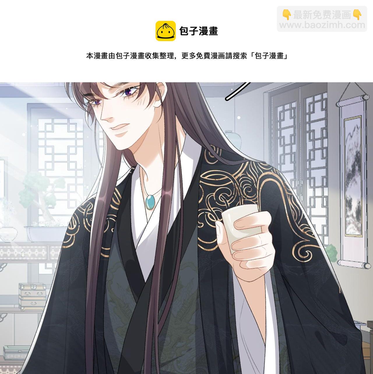 第35话 他的唇(1/2)-第37话