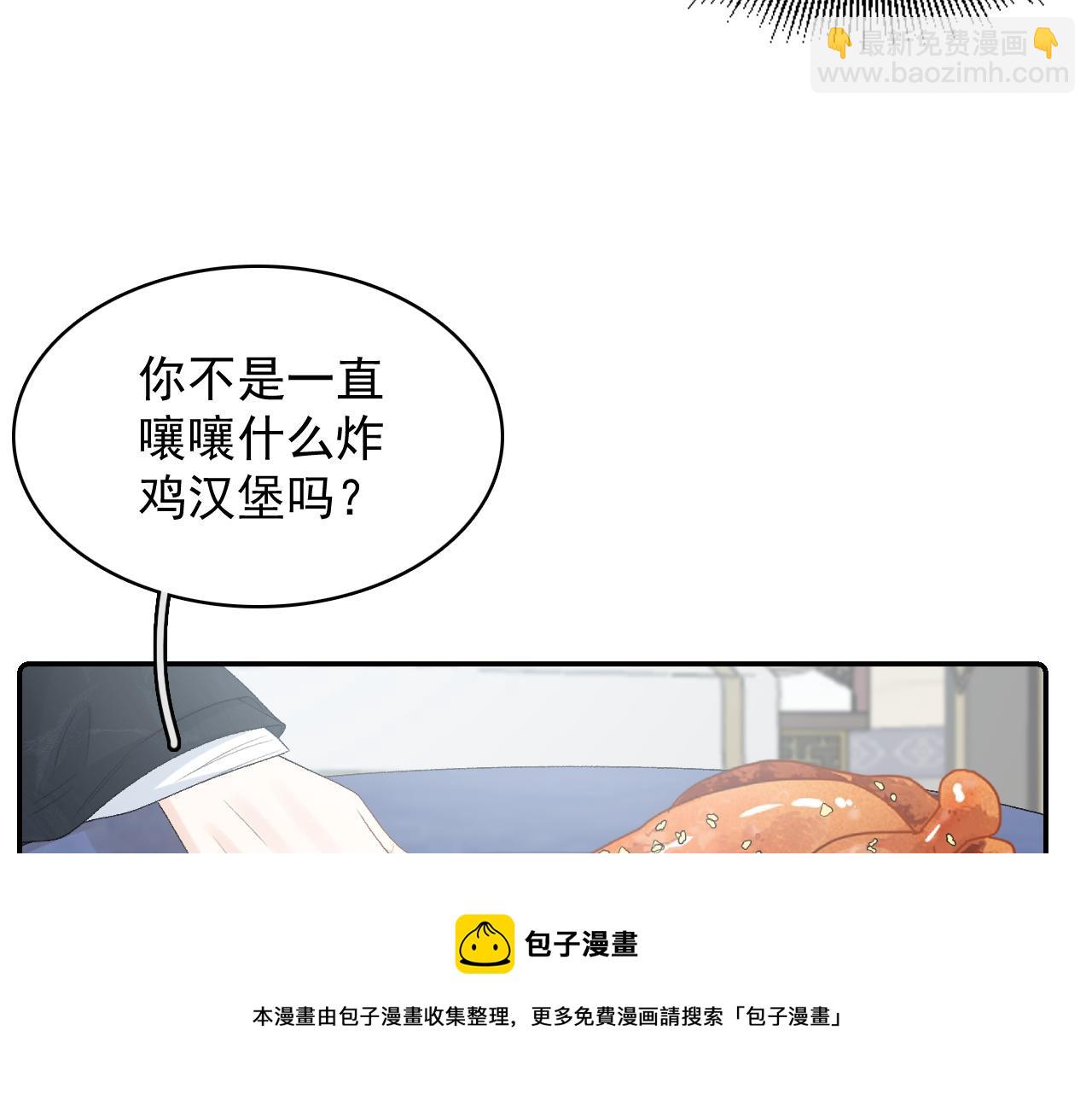 第35话 他的唇(1/2)-第37话