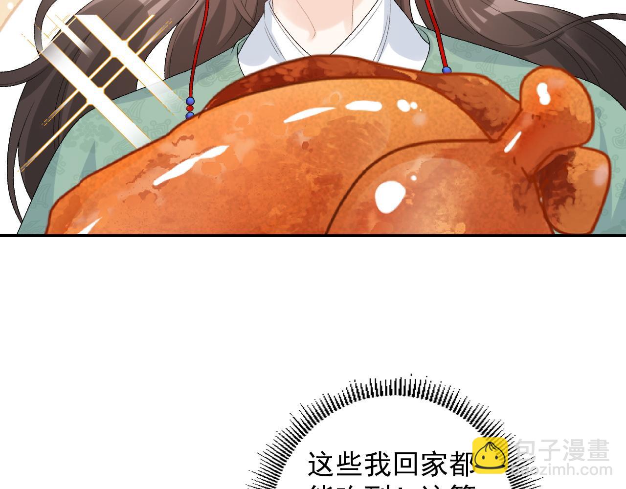第35话 他的唇(1/2)-第37话