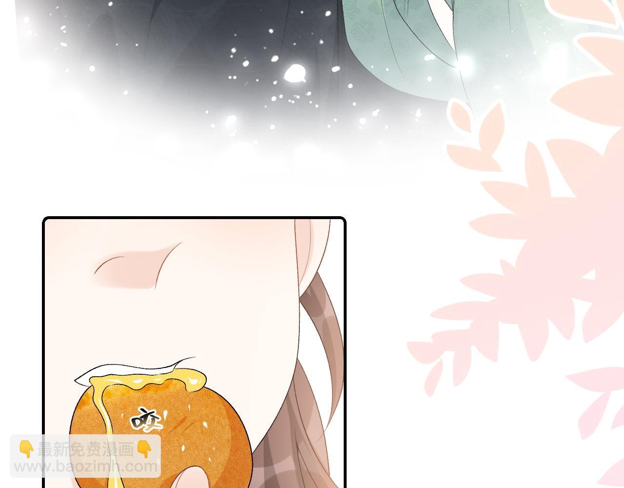 第35话 他的唇(1/2)-第37话