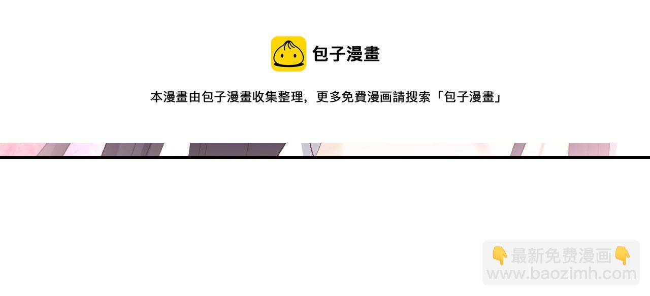 第35话 他的唇(1/2)-第37话