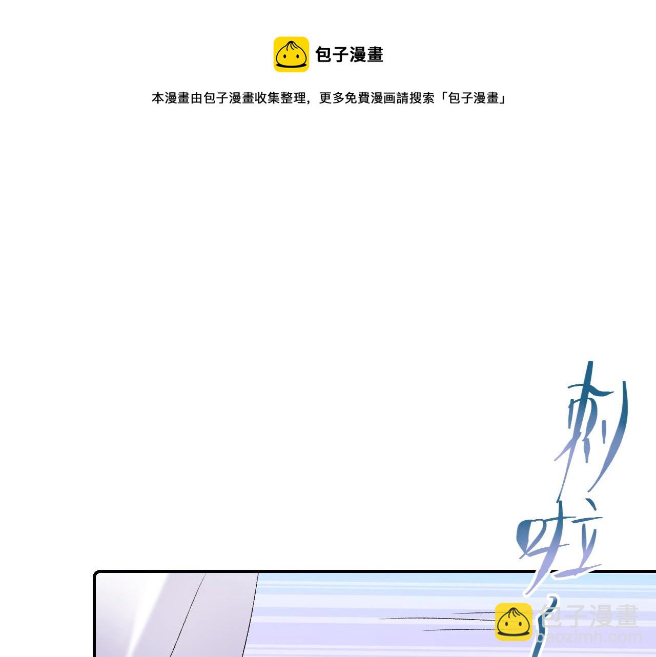 第35话 他的唇(1/2)-第37话