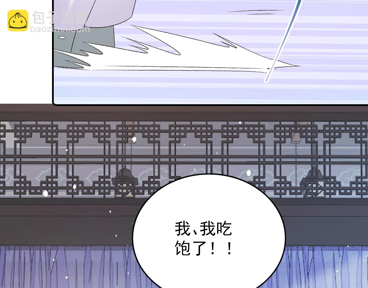 第35话 他的唇(1/2)-第37话