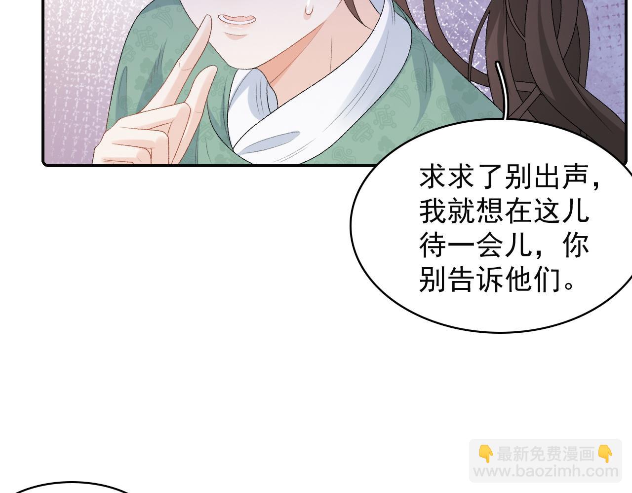 第37话 告白了！(1/2)-第39话