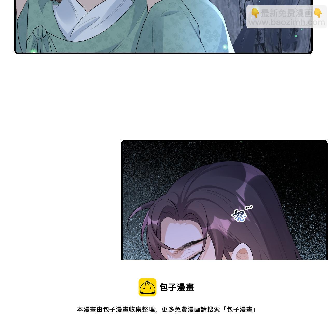 第37话 告白了！(1/2)-第39话