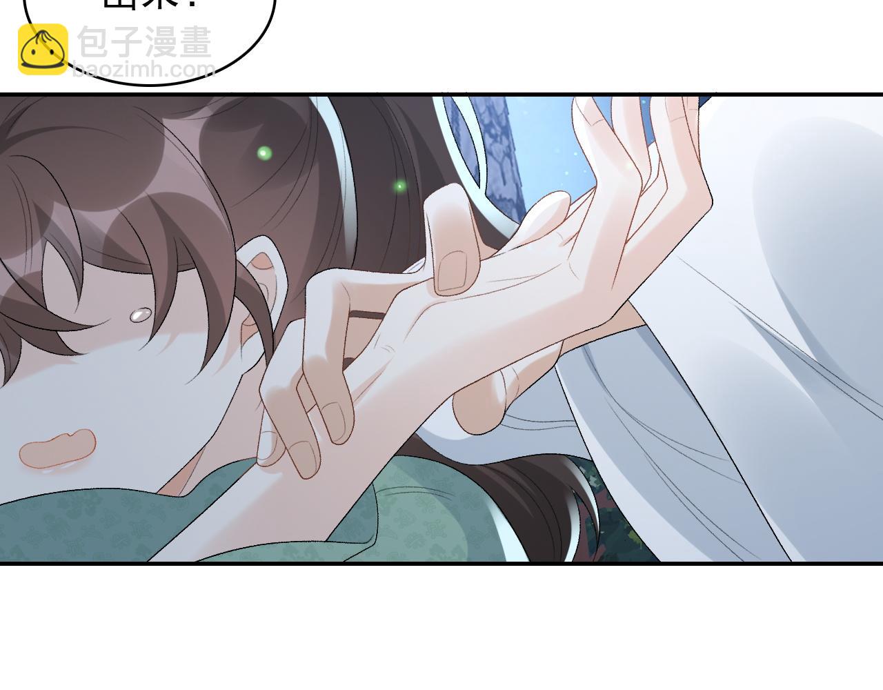 第37话 告白了！(1/2)-第39话
