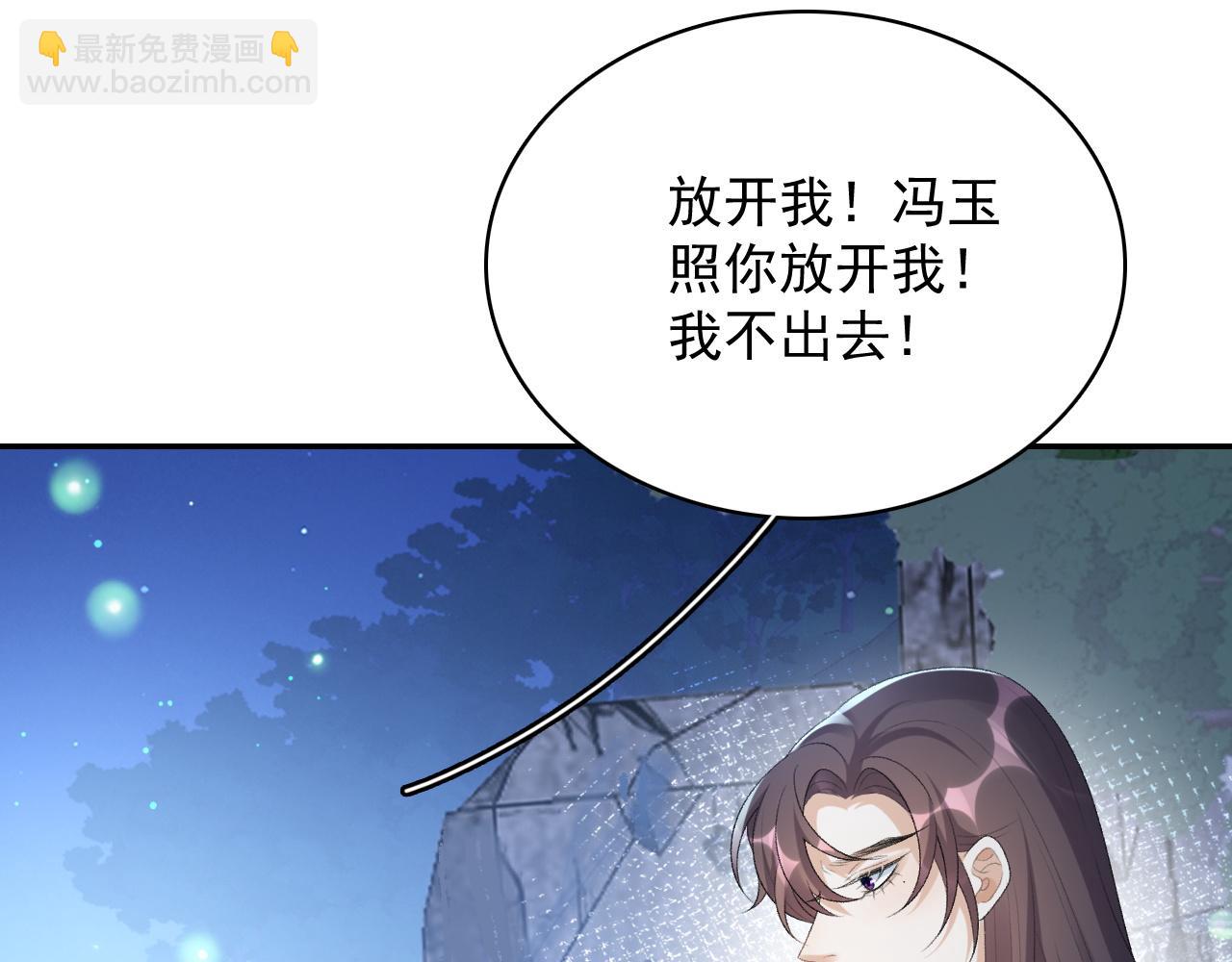 第37话 告白了！(1/2)-第39话