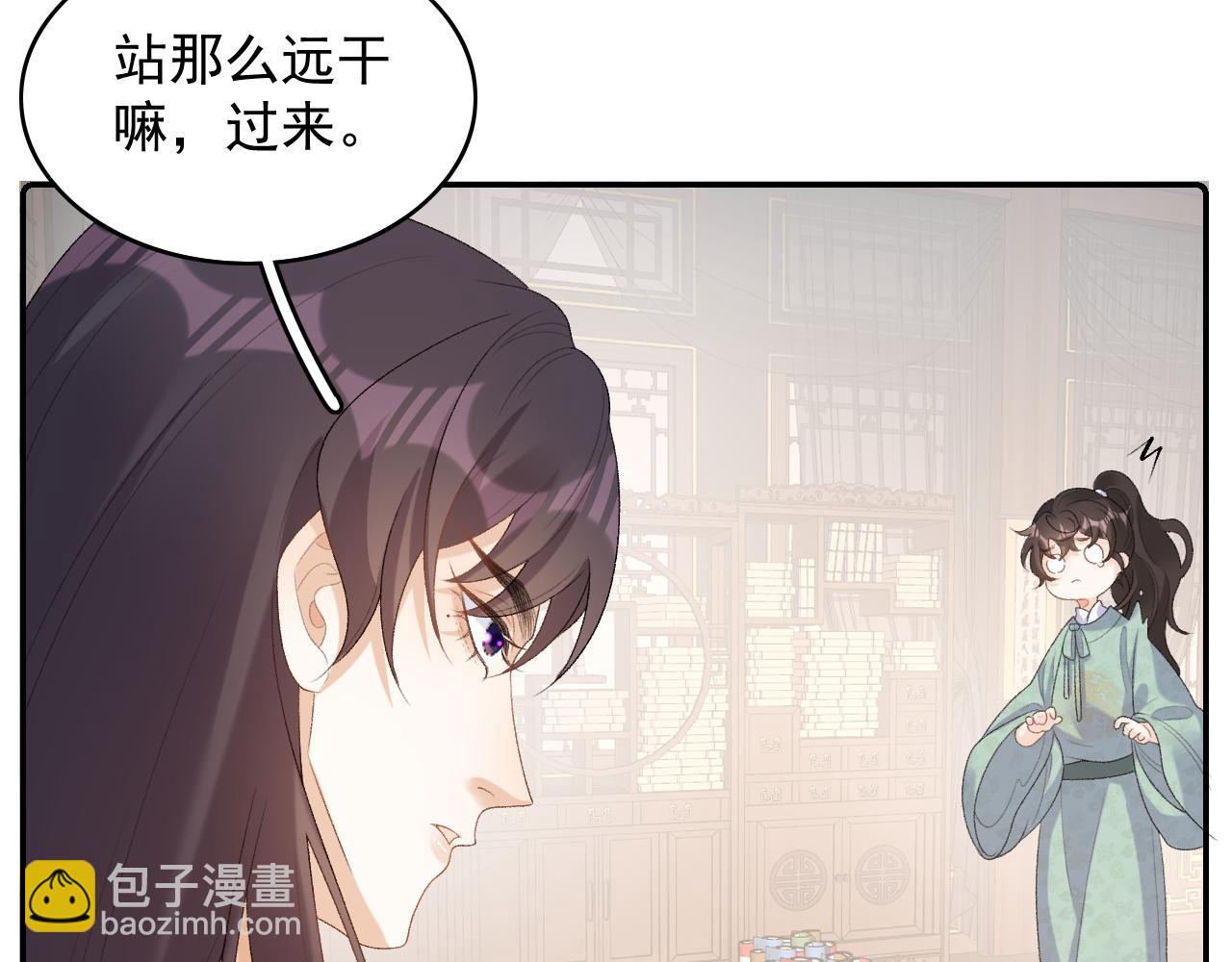 第37话 告白了！(1/2)-第39话