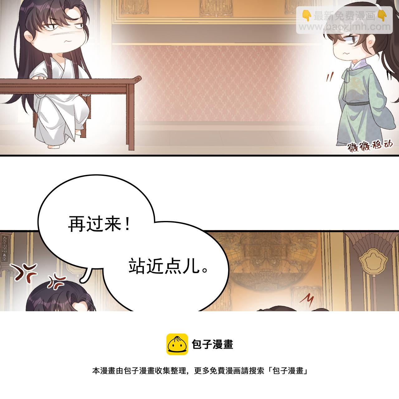 第37话 告白了！(1/2)-第39话