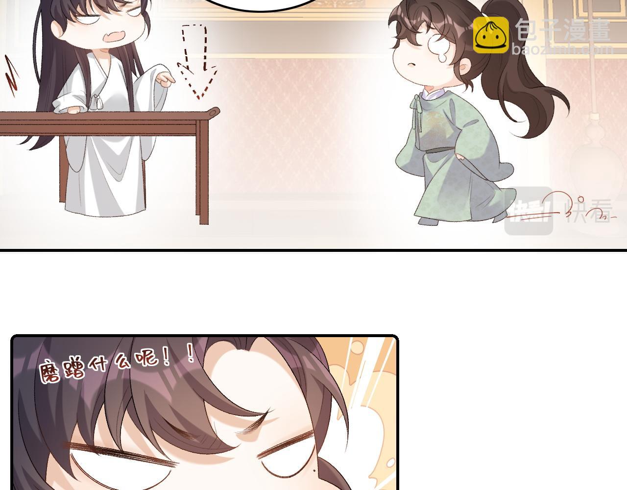 第37话 告白了！(1/2)-第39话