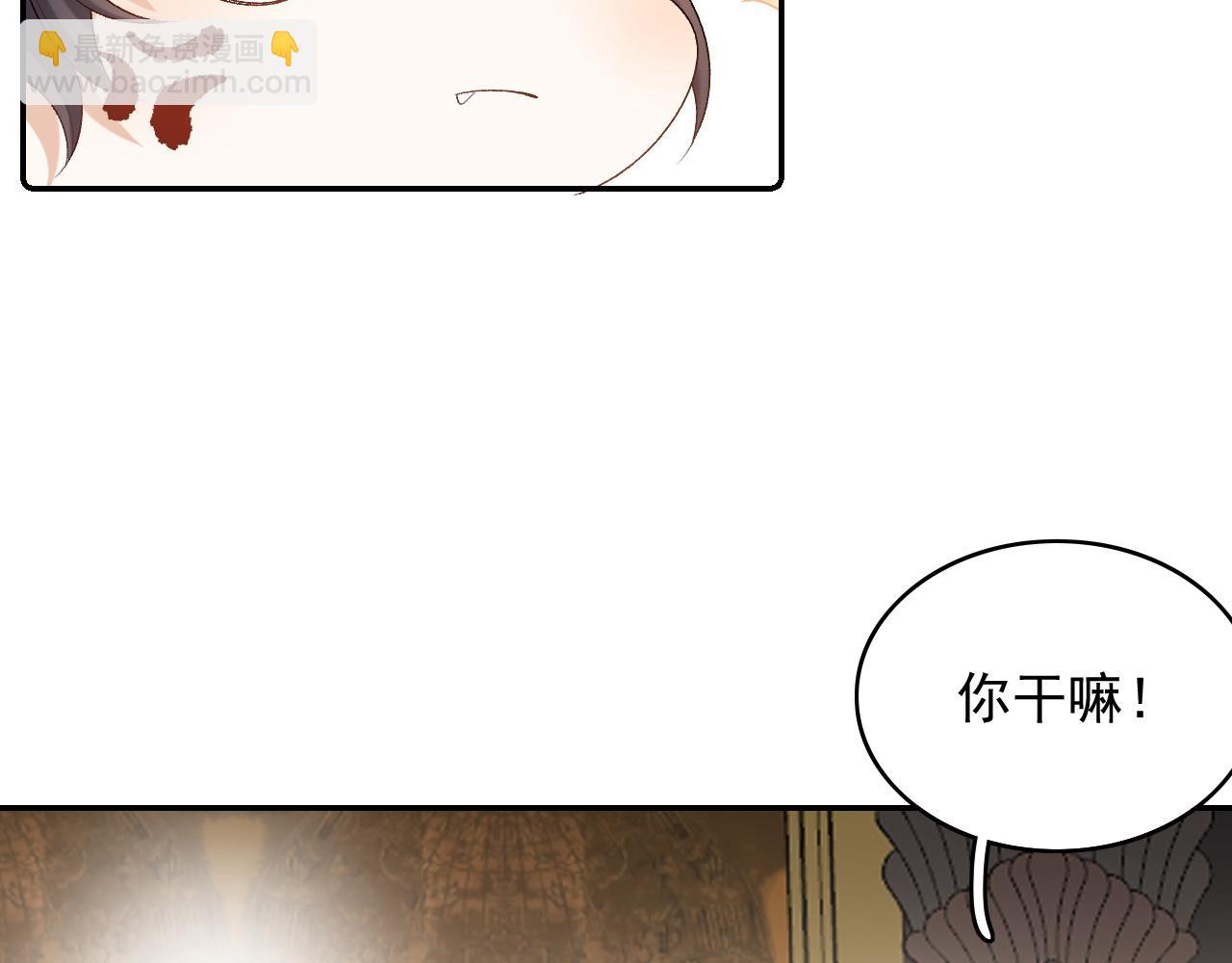 第37话 告白了！(1/2)-第39话